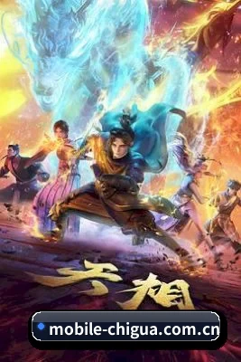 版块拓展 - 影视资讯覆盖范围不断扩大，从热门电影到热播电视剧，从明星动态到综艺节目，内容更加多元。