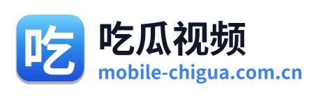 吃瓜视频 Logo